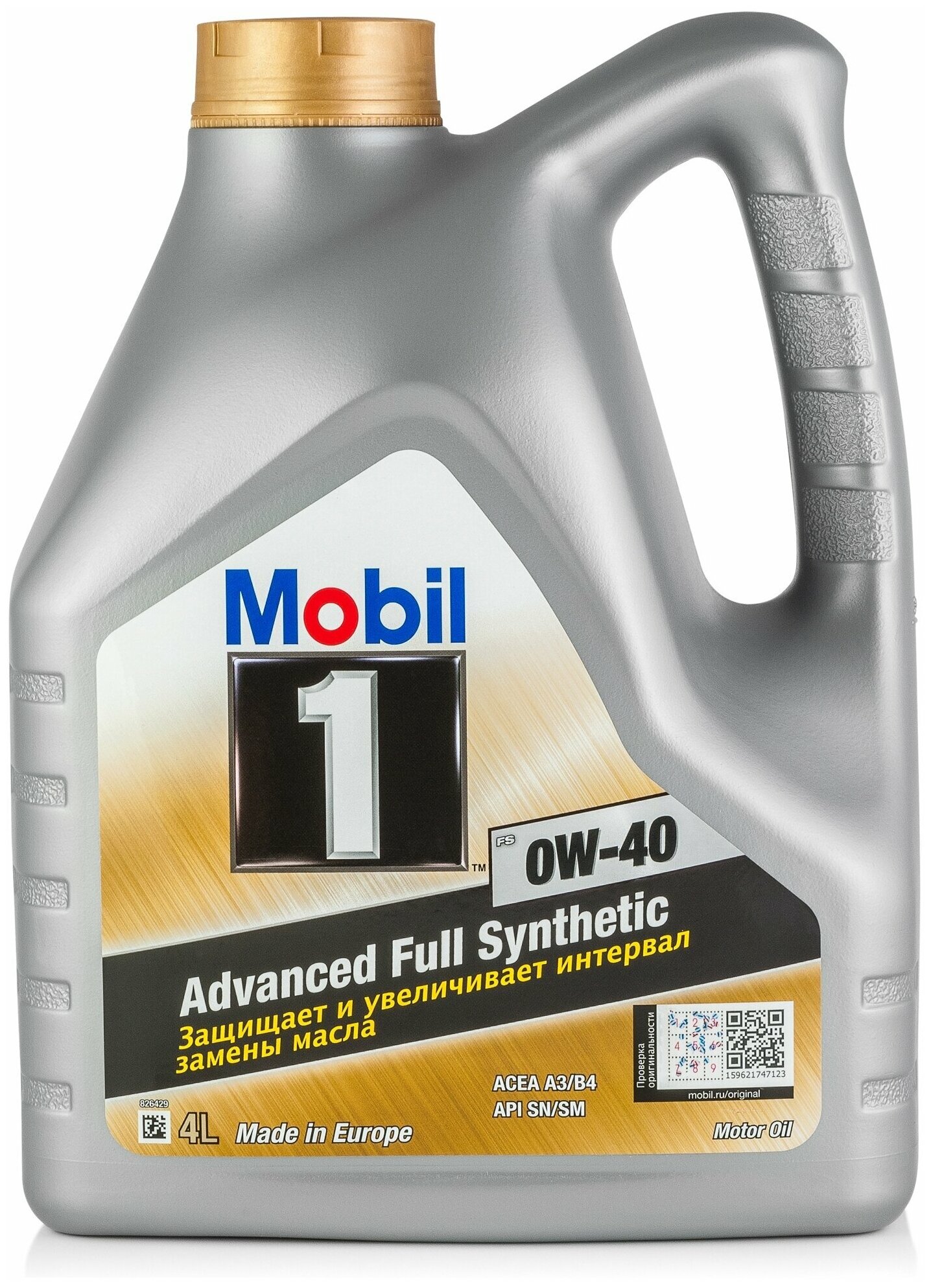 Mobil Mobil 1 Fs 0W40 (4L)_Масло Моторное! Синт Api Sn/Sm/Sl/Sj/Cf, Acea A3/B3/B4, Mb 229.3/229.5