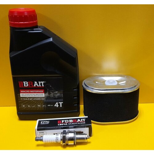 Набор для ТО мотоблока и снегоуборщика "BRAIT"(Масло 0.6л, фильтр возд. свеча F7TC)