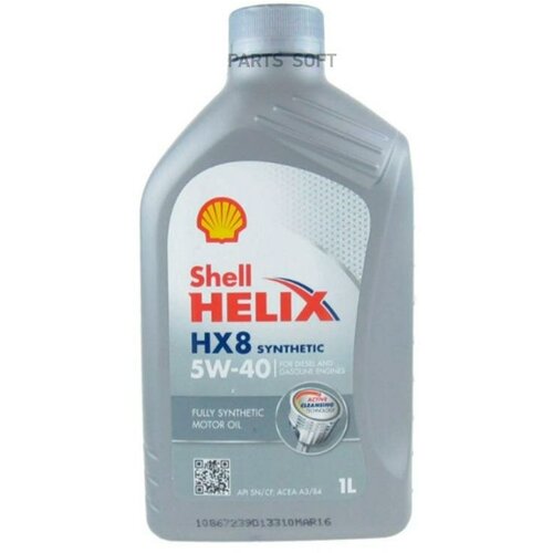 Shell 0w30 (1l) helix ultra professional av-l_масло моторное! синт.\ acea с3, vw 507 00, vw 504 00