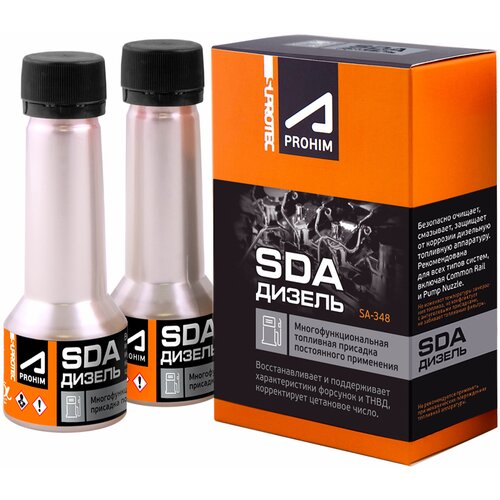 Многофункциональная присадка к дизельному топливу A-Prohim SDA 2018 50мл-2шт SUPROTEC (122882)