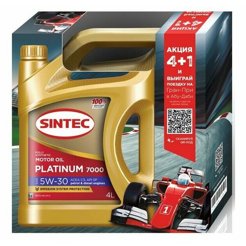 Масло Sintec 5/30 Platinum 7000 C3 SP синтетическое 4 л акция 4 +1 SINTEC 600225 | цена за 1 шт