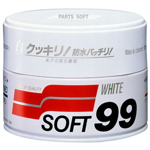 Полироль для кузова защитный Soft99 Soft Wax для светлых, 350 гр SOFT99 00020 | цена за 1 шт