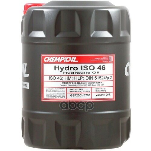 Hydro Iso 46, 20Л (Мин. Гидравл. Масло) Hcv CHEMPIOIL арт. CH210220E