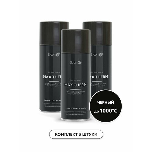 ELCON Max Therm Термостойкая эмаль для мангалов черная 1000 градусов аэрозоль 520 мл, комплект 3 шт