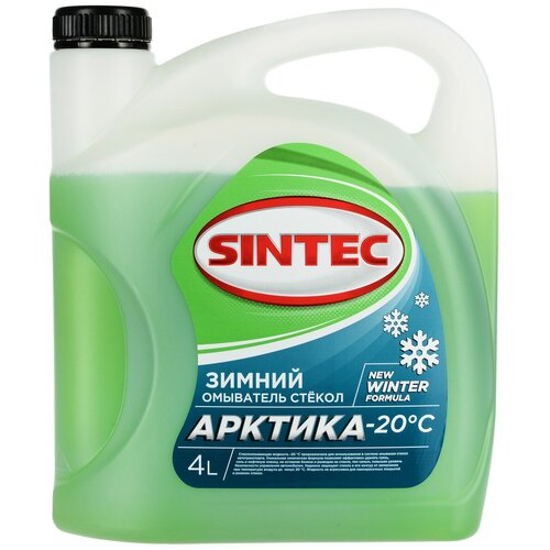 Жидкость для стеклоомывателя SINTEC Арктика, -20°C, 4 л