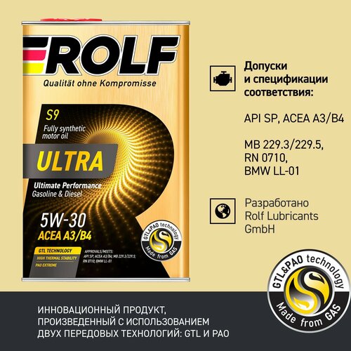 Масло моторное ROLF Ultra 5W30 A3/B4 SP 4л