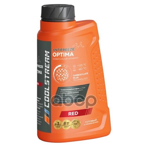 CS010701RD Coolstream Антифриз CoolStream Optima Red 1 кг