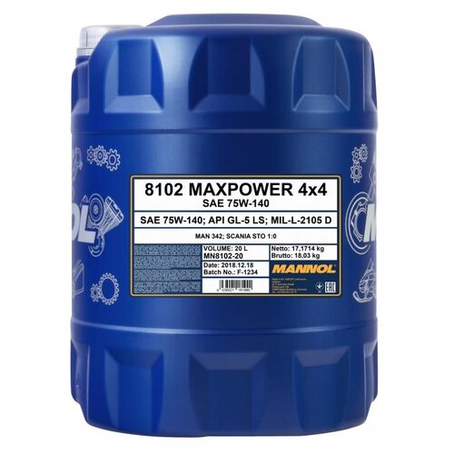 MANNOL Maxpower SAE 75W/140 GL-5 (1л.) Син. трансм. масло