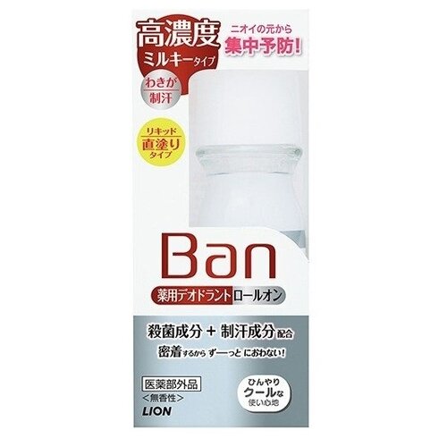 Дезодорант-антиперспирант LION BAN Medicated Deodorant против пота без запаха лечебный роликовый 30мл