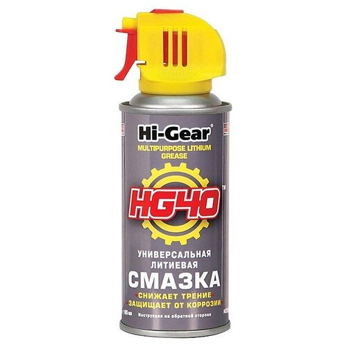 Смазка Hi-Gear Hg-40 Литиевая Hi-Gear арт. HG5504
