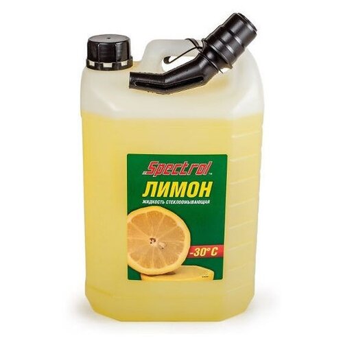 Жидкость для стеклоомывателя Spectrol Лимон, -30°C, 4 л
