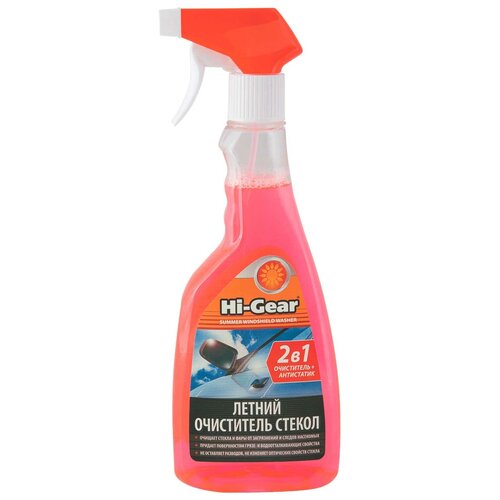 Очиститель для автостёкол Hi-Gear HG5643, 0.47 л