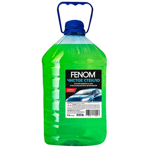 Жидкость для стеклоомывателя FENOM FN122, 4 л