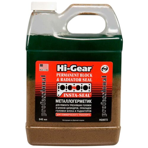 HI-GEAR HG9072 HG9072_металлогерметик для ремонта системы охлаждения двигателей грузовиков, автобусов! 0.946L\