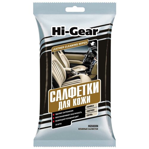 Hi-Gear Салфетки для кожи салона автомобиля HG5600N