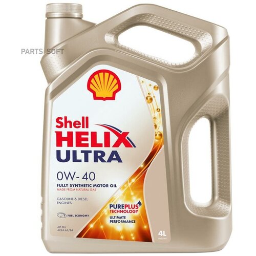SHELL 550051578 Масло моторное SHELL Helix Ultra 0W-40 4л.