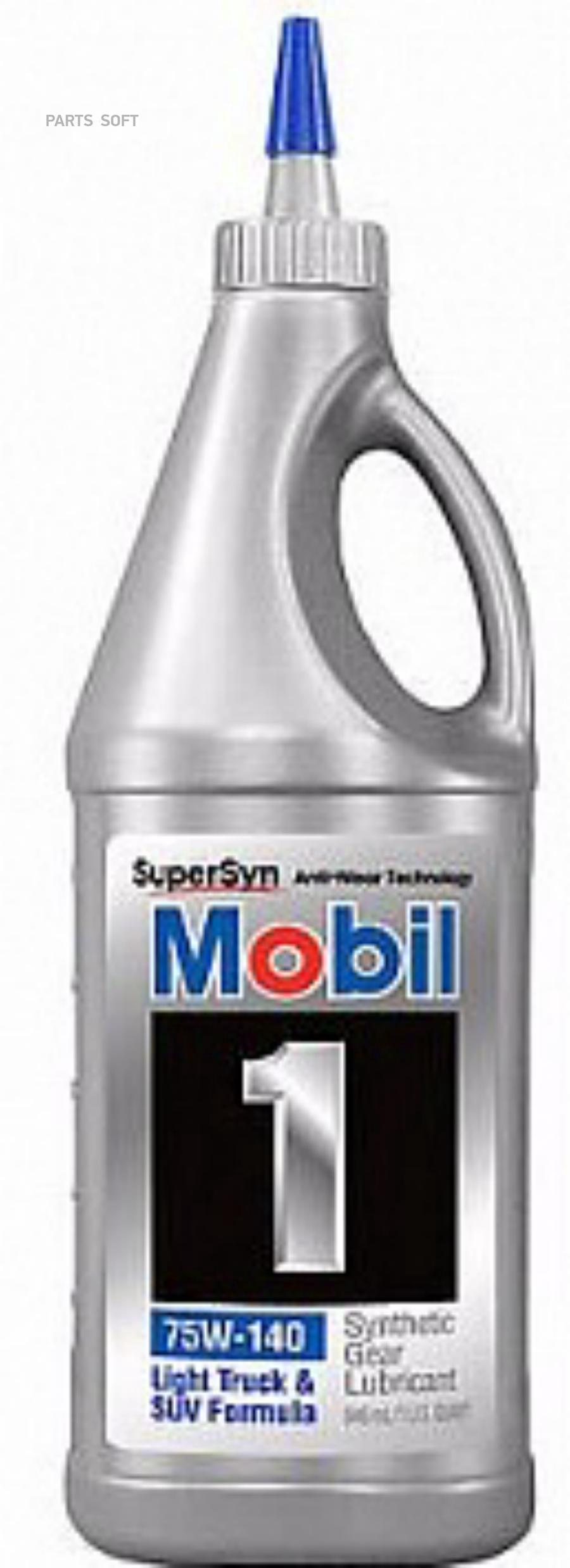 MOBIL 102490 Масло MOBIL 1 synthetic GEAR LUBE LS 75W-140,12X1 QT.