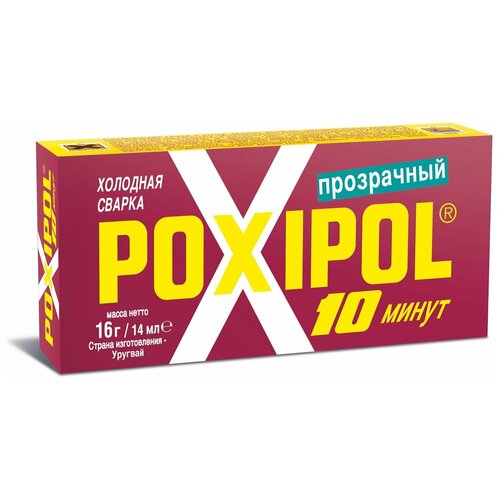 Клей холодная сварка Poxipol 10 минут прозрачный 00267, 16 г, 14 мл