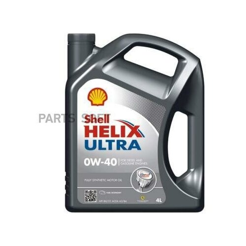 SHELL 550040759 Масло моторное SHELL Helix Ultra 0W-40 4л.