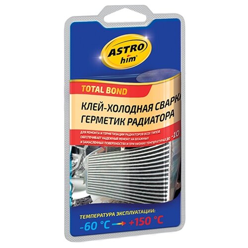 Клей Холодная Сварка Герметик Радиатора Серия Блистер 55г Astrohim Ac-9392 ASTROHIM арт. AC-9392