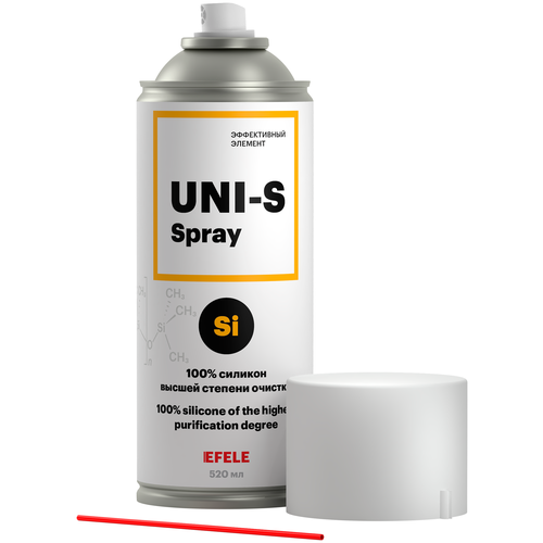 Силиконовая смазка с пищевым допуском EFELE UNI-S SPRAY (210 мл)