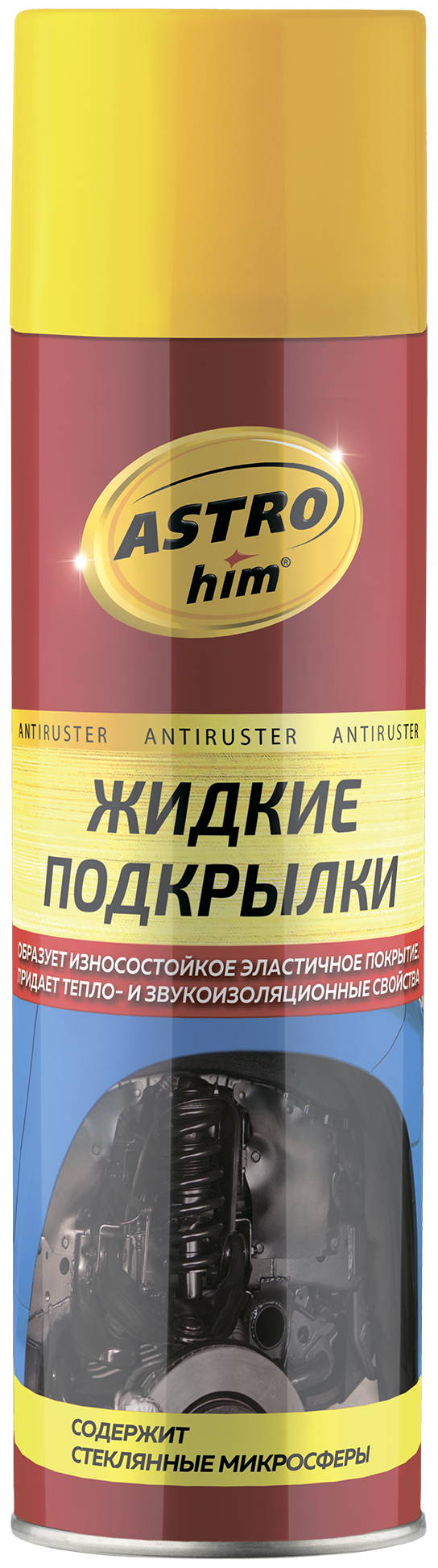 Антикор ASTROHIM ACT-4946 ANTIRUSTER, мастика, полимерно-битумная "Жидкие подкрылки", 650мл