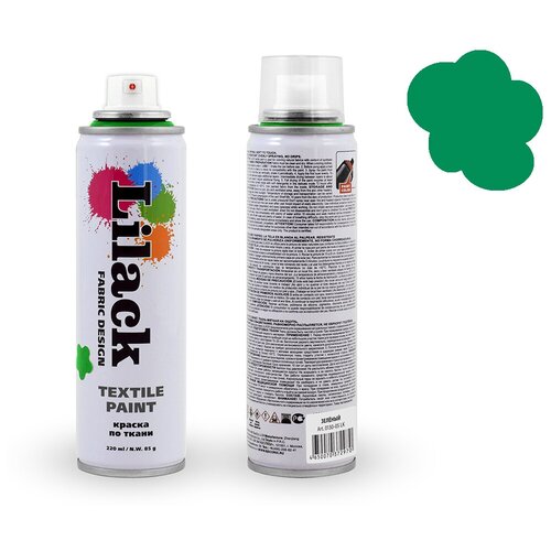 Краска аэрозольная по ткани Lilack Textile Paint (220мл) зеленый (0130-05 LK)