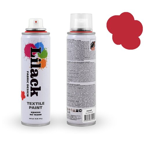 Краска аэрозольная по ткани Lilack Textile Paint (220мл) красный (0130-03 LK)