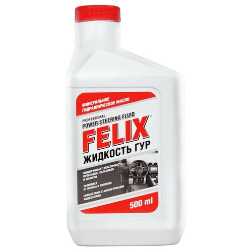 Жидкость ГУР минеральная гидравлическая Felix ,бутылка 0,5л