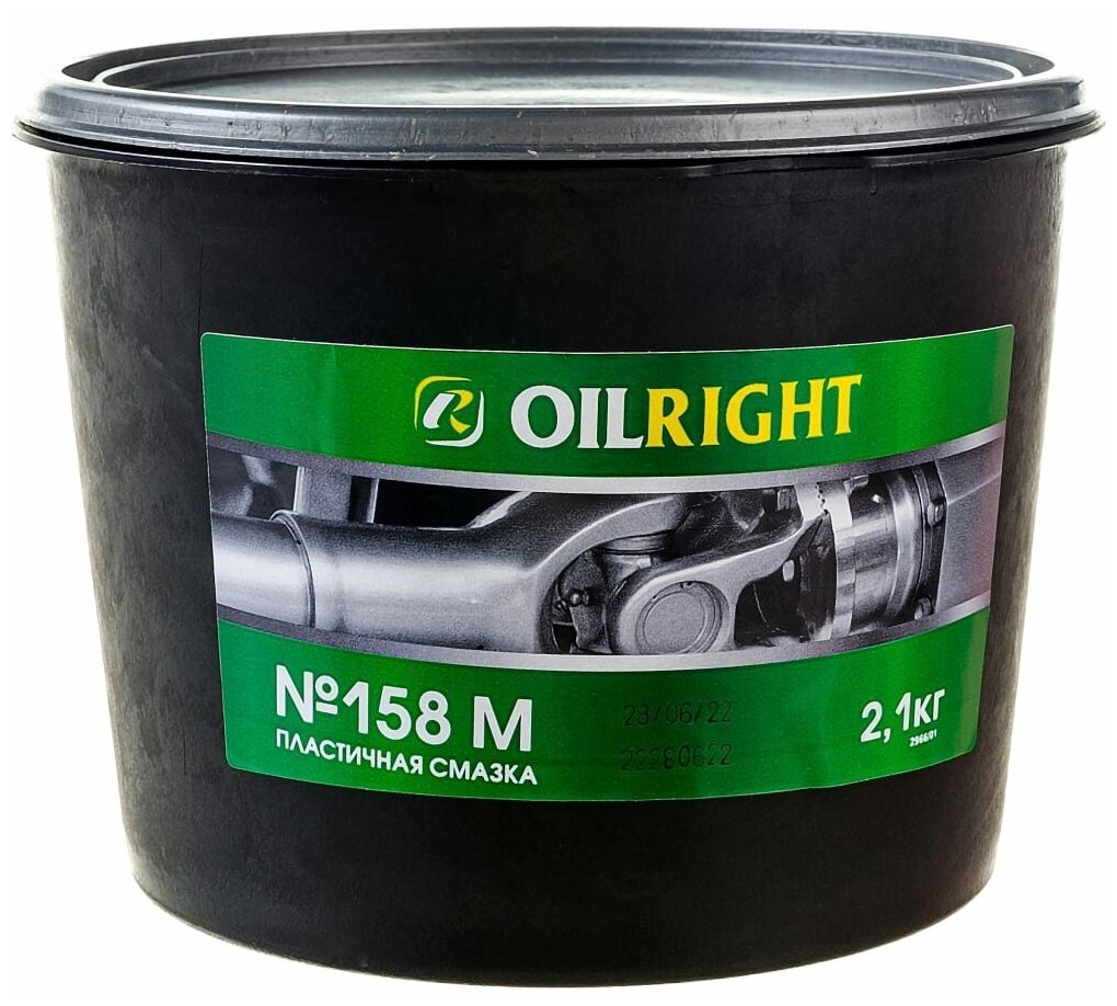 Пластичная смазка Oilright 158 М 800 г 6081 .