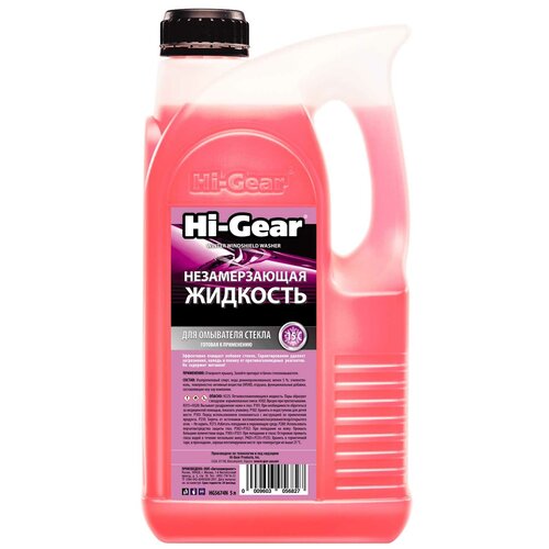 Жидкость для стеклоомывателя Hi-Gear HG5675, -15°C, 4 л