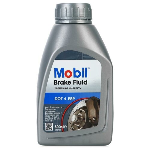 Тормозная жидкость MOBIL Brake Fluid DOT 4 ESP 0.5 л