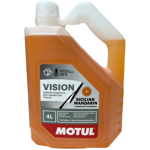 Жидкость для стеклоомывателя Motul VISION Sicilian Mandarin, -12°C, 4 л