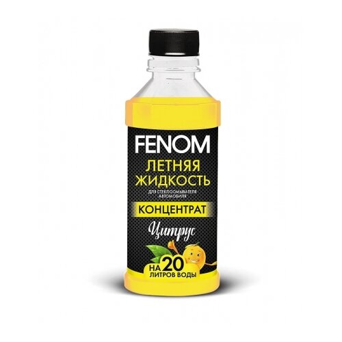 Концентрат жидкости для стеклоомывателя FENOM FN131, 0.33 л