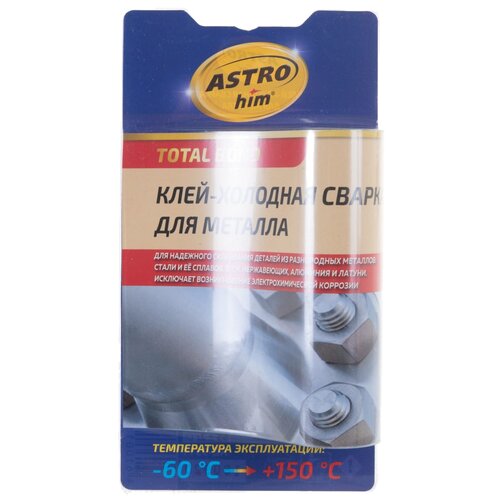 Клей холодная сварка ASTROhim для металла Total Bond AC-9311, 55 г
