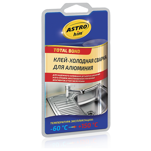 Клей холодная сварка ASTROhim для алюминия Total Bond AC-9305, 55 г