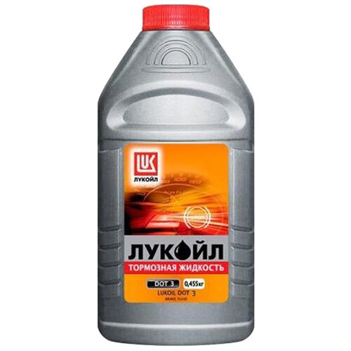 Тормозная жидкость ЛУКОЙЛ DOT-3 (0,455 кг)
