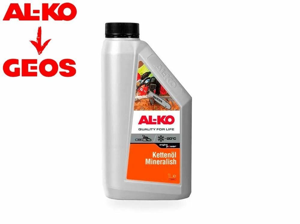 Масло для смазки цепи AL-KO Kettenöl mineralisch -20 1 л