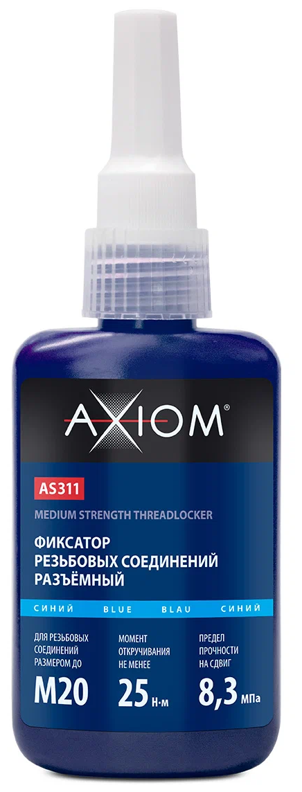 Фиксатор резьбовых соединений Axiom (термостойкий; разъёмный; синий; 10 мл) as301 .