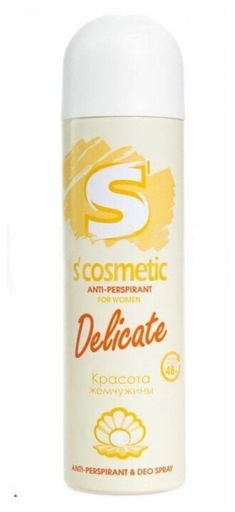 S'cosmetic Дезодорант-антиперспирант Delicate Красота жемчужины, спрей, флакон, 145 мл, 1 шт.