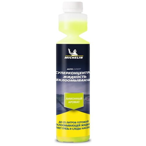 Концентрат жидкости для стеклоомывателя MICHELIN Лимонный аромат, 0.25 л