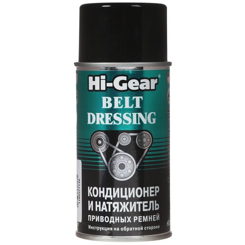 Смазка Hi-Gear Belt Dressing Для Приводных Ремней 198 Мл Hi-Gear арт. HG5505