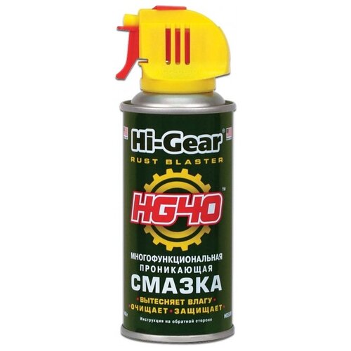 Смазка Hi-Gear Hg-40 Проникающая 140 Мл Hi-Gear арт. HG5509