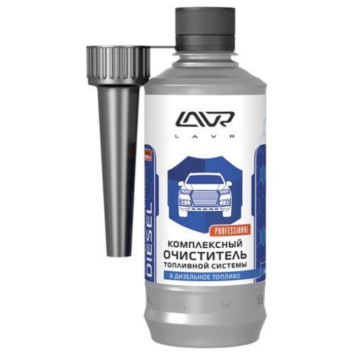 Очиститель топливной системы дизельных двигателей LAVR, присадка, на 40-60л, 310 мл, Ln2124 176450 .
