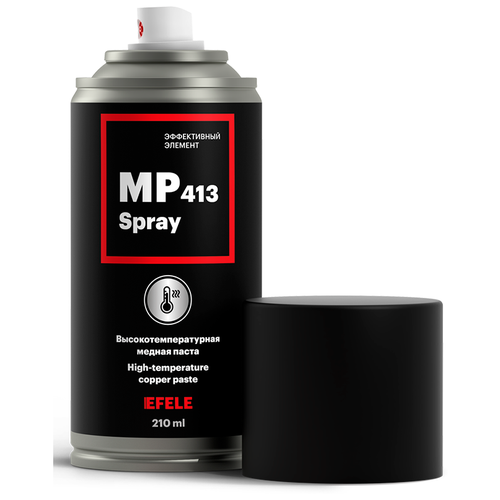 Медная смазка Efele MP-413 Spray, 210 мл 0093819 .
