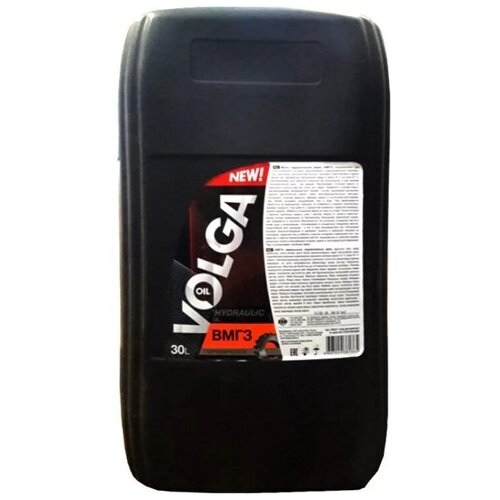 Масло Гидравлическое Волга-Ойл Вмгз 10 Л 800428 Волга-Ойл арт. 800428