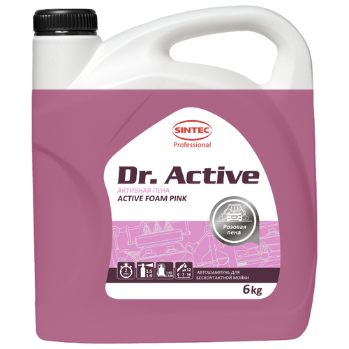 Автошампунь SINTEC Dr. Active Active Foam Pink 6 кг