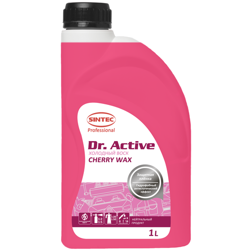 Холодный воск "Cherry Wax" 5кг Dr.Active SINTEC (801721)