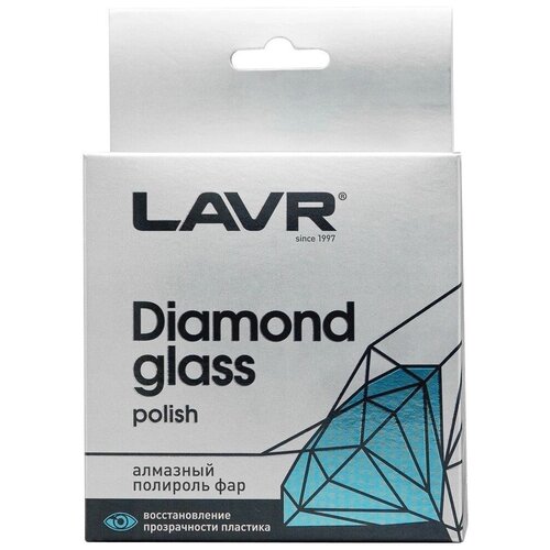 Lavr Алмазный полироль фар Diamond glass polish, 0.02 л