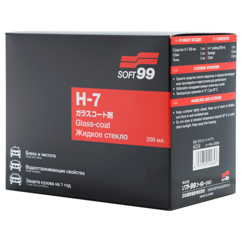 Soft99 жидкое стекло для кузова H-7, 0.2 л